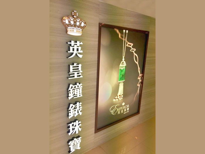 上海LED发光字制作厂家推荐：如